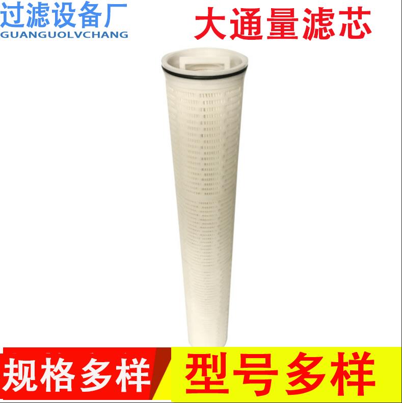 供应大通量滤芯   污水处理滤芯