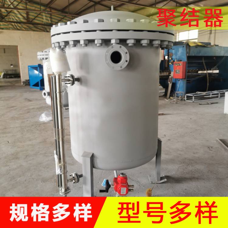 立式聚结分离器    精密聚结器厂家