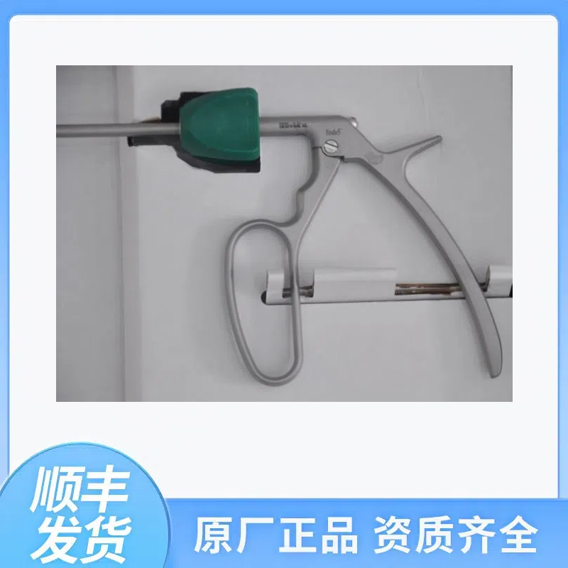 泰利福544990内窥镜用施夹钳及除夹钳威客钳