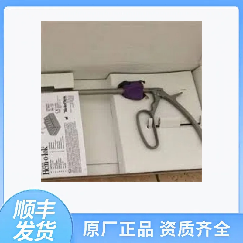 泰利福施夹钳544995 内窥镜用施夹钳及除夹钳