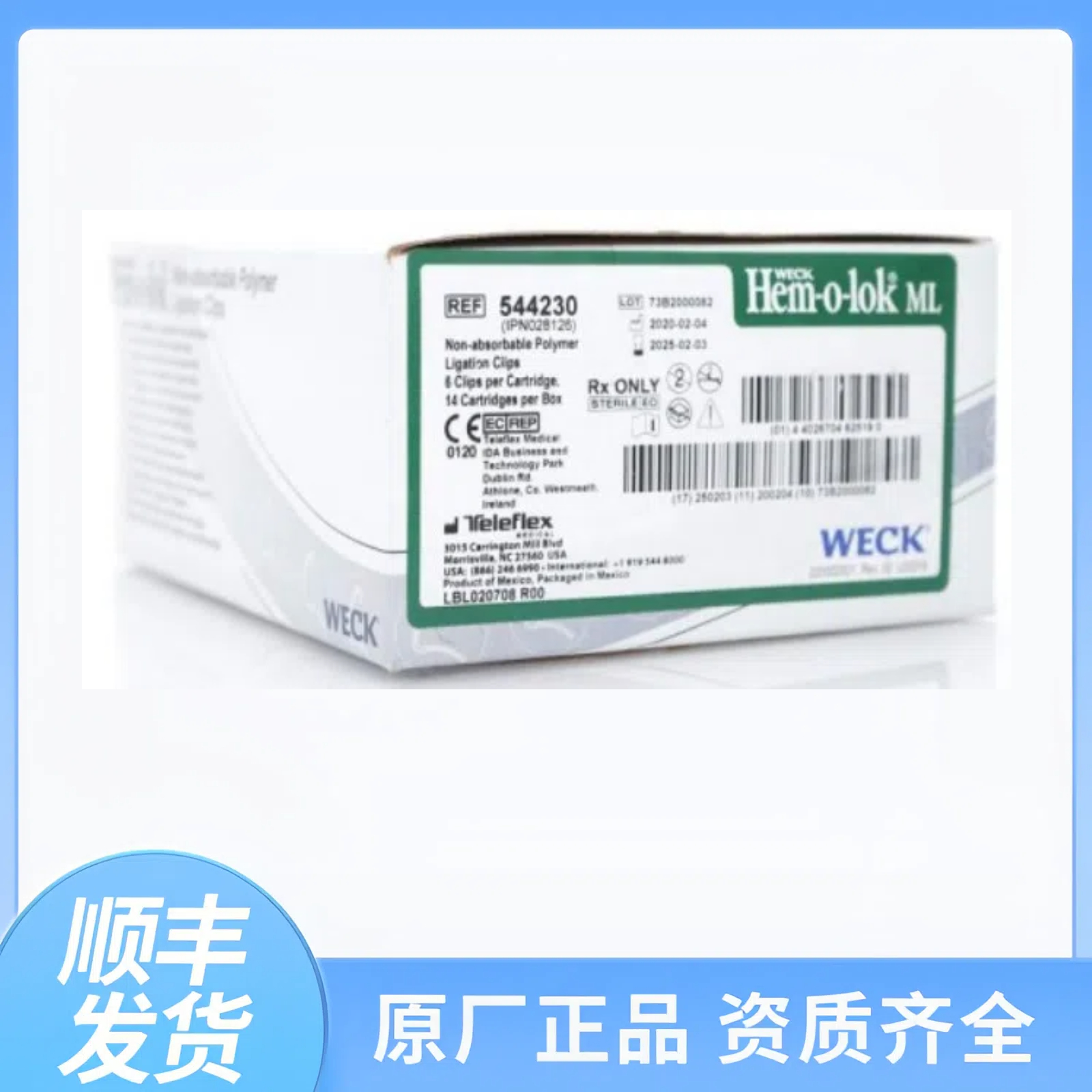 美国Teleflex泰利福结扎夹 544230 一次性使用