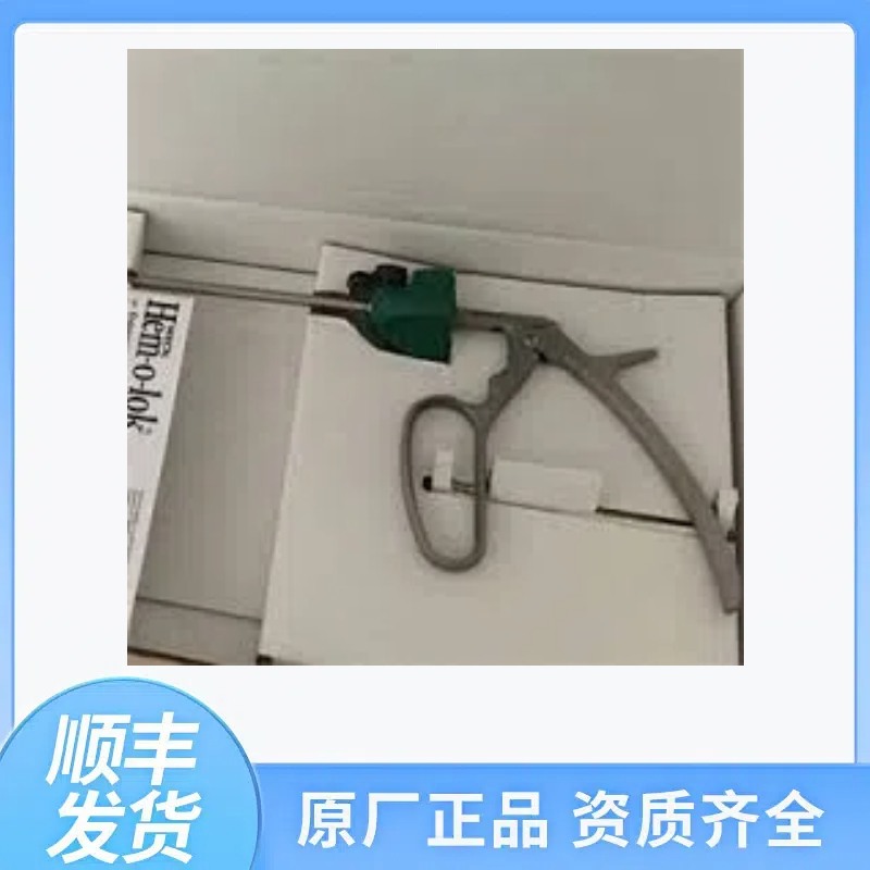 美国泰利福内窥镜用施夹钳及除夹钳544965