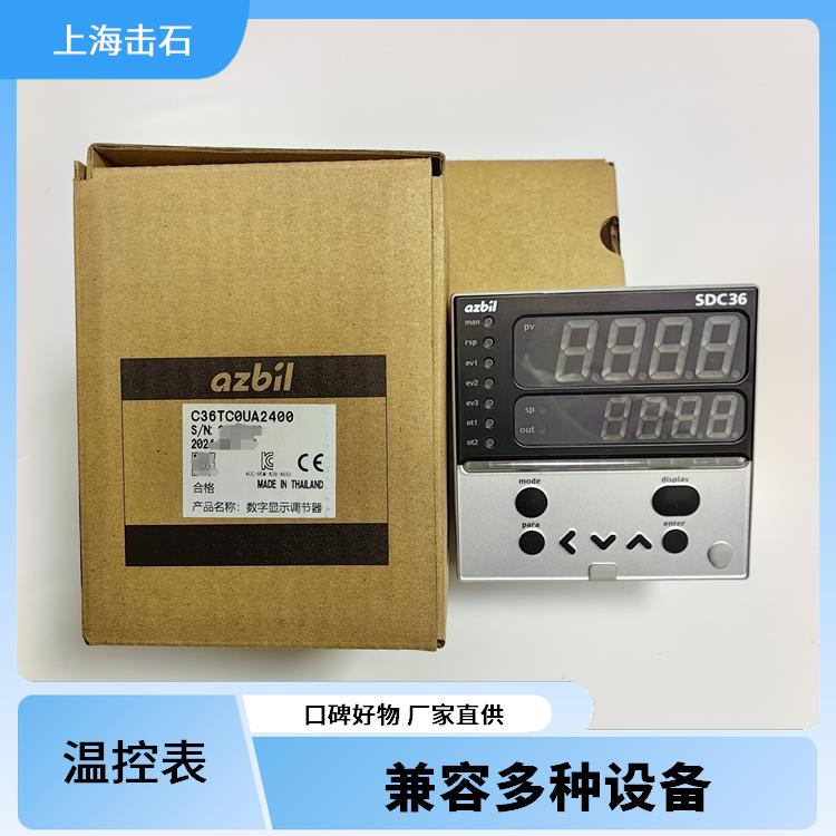 AZBIL C36TC0UA2300 实验电炉温控器 数据存储功能
