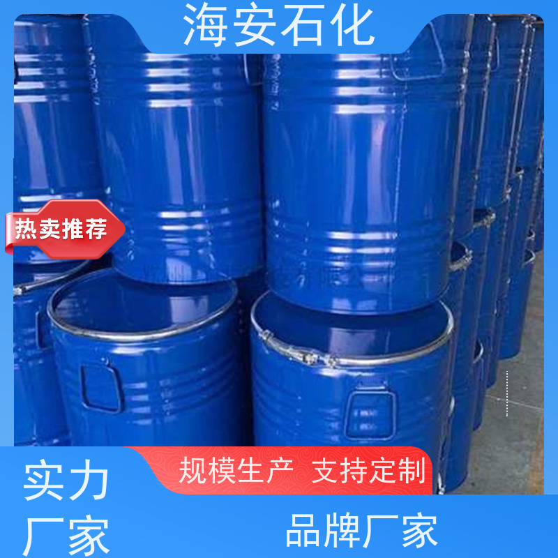 生产厂家 OP-4磷酸酯 抗静电剂OPP-4 抗静电剂OP-4P 海石花助剂