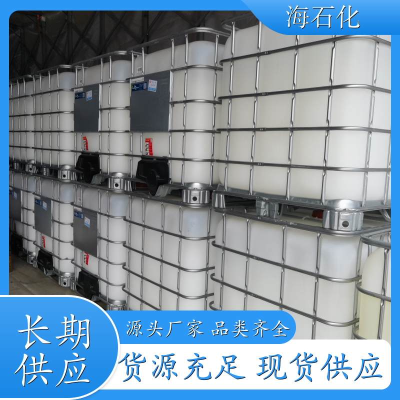 透明级PP 上 海石化 M450E B4902 Y2000 医用级 食品级 包装容器