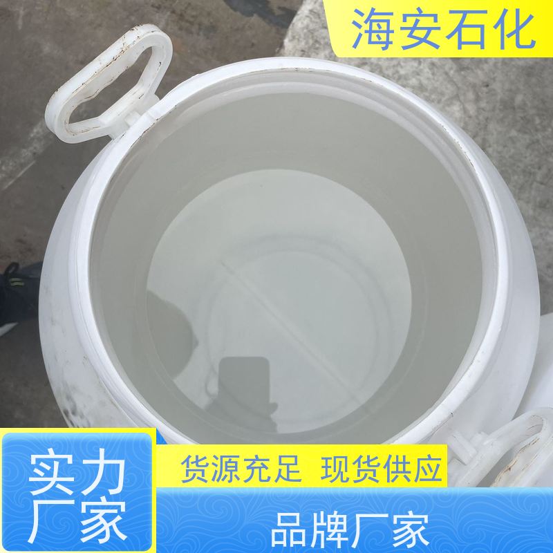 供应平平加O-25海石花 匀染剂乳化剂CAS:6843