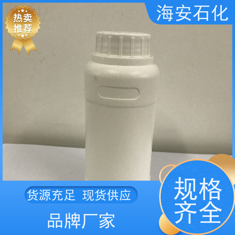 海石化 环保型润湿剂 渗透剂 JFC 造纸制浆 快T 质量保障