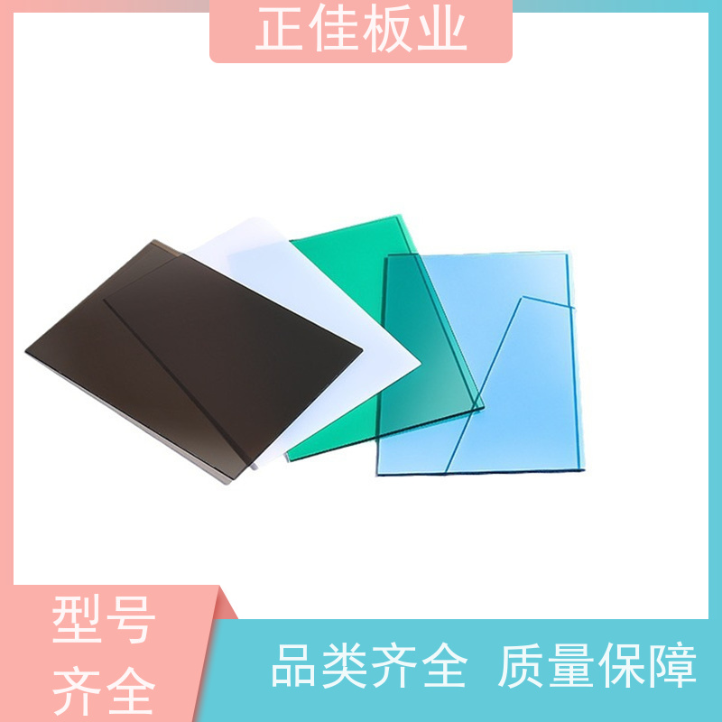 雨车棚天井采光防静电pc板幕墙插接板建筑工程可用