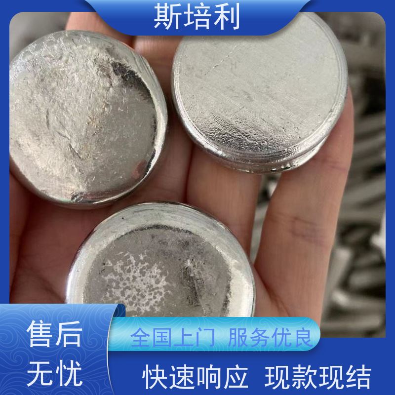 湖南区县回收锡块 锡丝锡渣收购量大价高 上门服务 