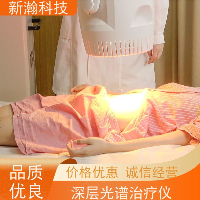 新瀚科技 TMT-WIRA-500A 光谱仪 智能化服务 方便耐用