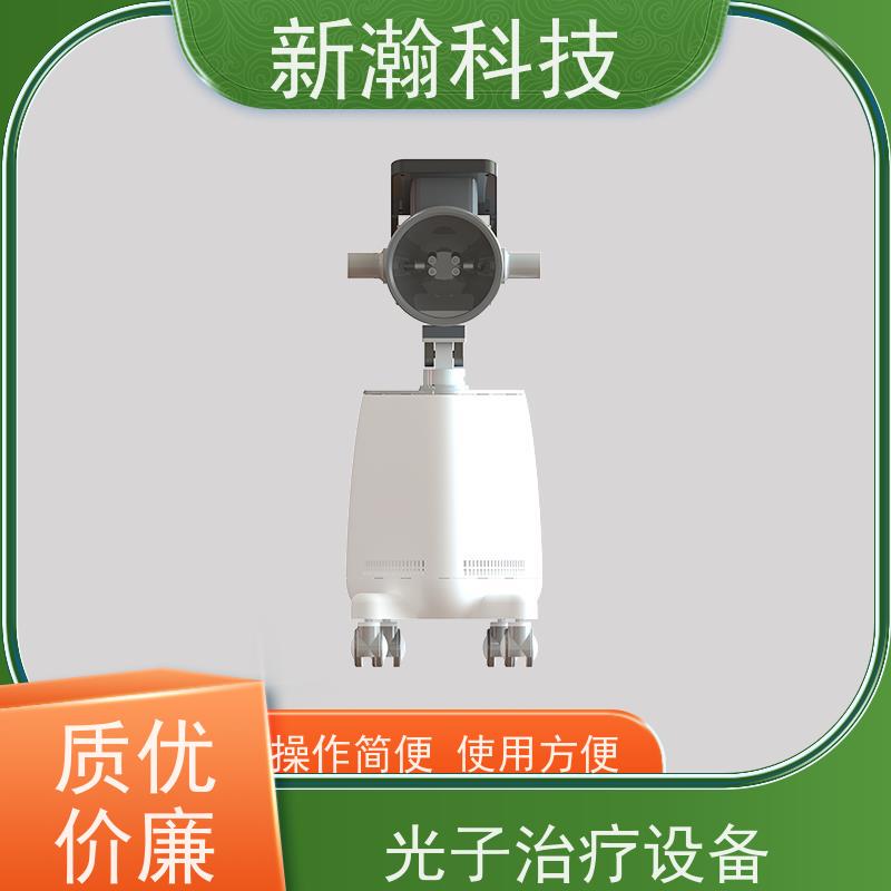 新瀚科技 TGJ-1 复合动态多频宽光谱光子治疗设备 多频宽光谱光子治疗设备 方便耐用