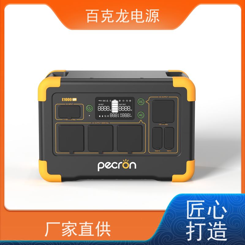 Pecron百克龙 便携式 大功率电饭煲专用电源 时尚外观 售后服务完善