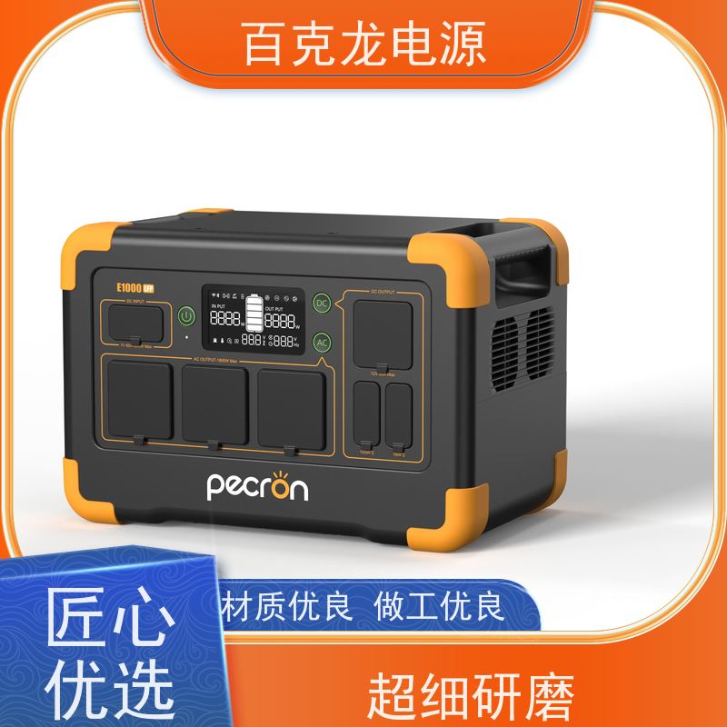 PECRON 工作温度 带LED照明的应急电源 原厂正品