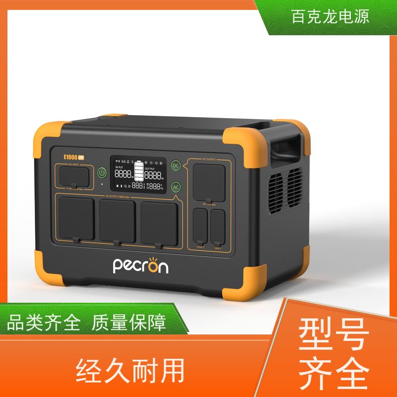 Pecron百克龙 工作温度 双向逆变电源 品质认证
