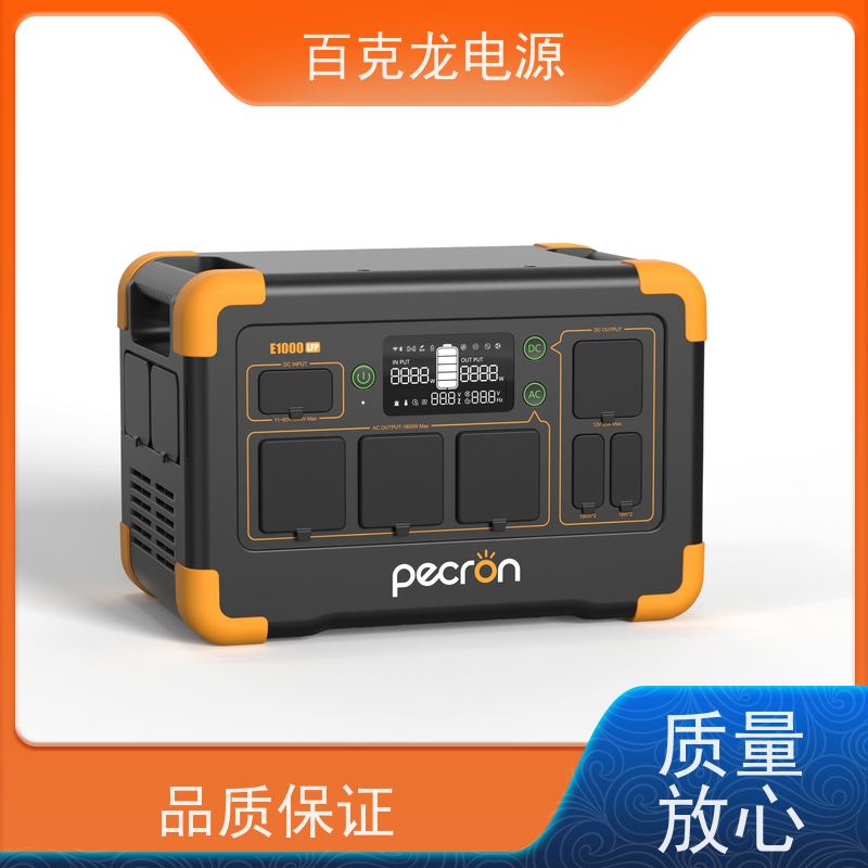 Pecron百克龙 APP控制 带LED照明的应急电源 环保包装