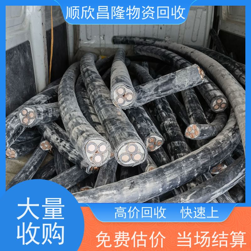 宁陕回收废旧电缆厂大型厂家长期合作