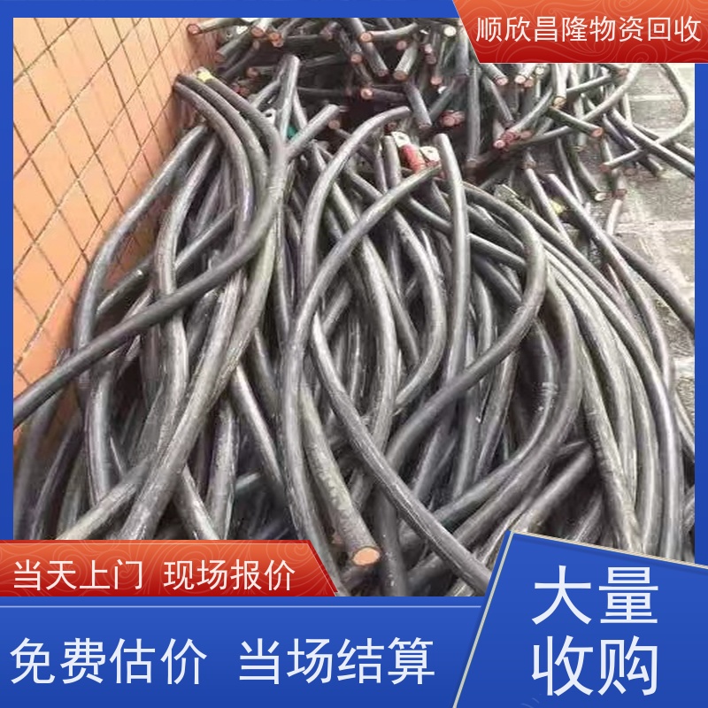 淳化回收废电力电缆上门收货