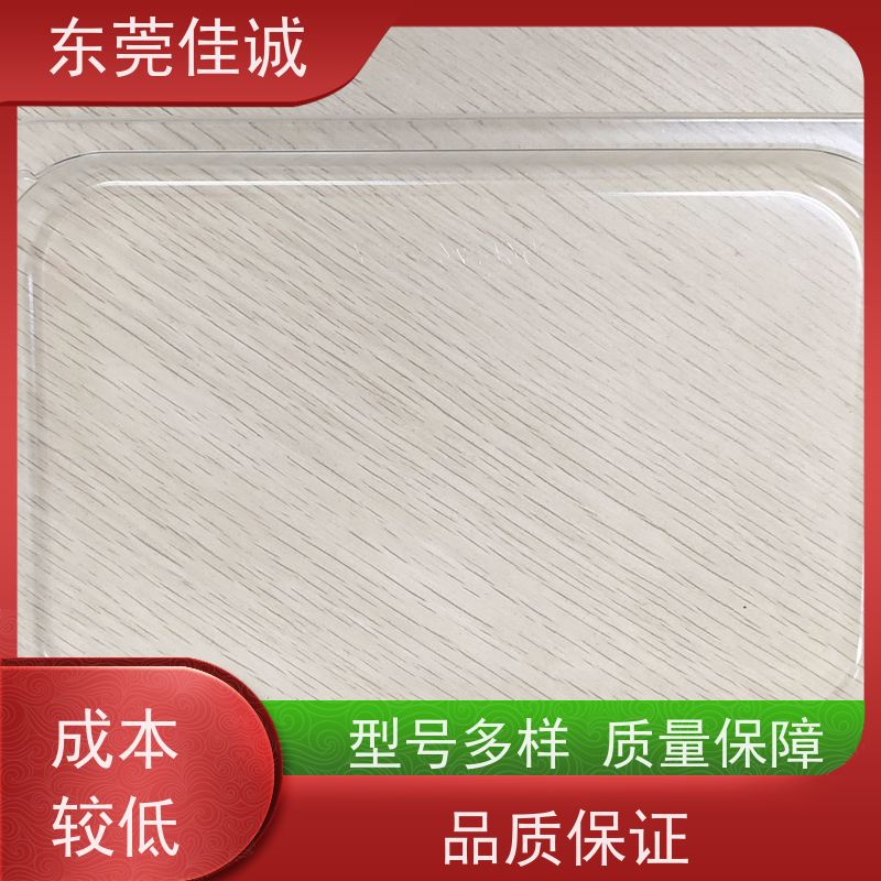 东莞佳诚 F-D-A证书  牛肉贴体包装托盒 物美价廉