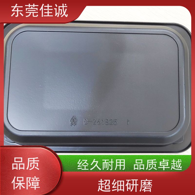 东莞佳诚 F-D-A证书  食品贴体包装托盘 厂家直供 