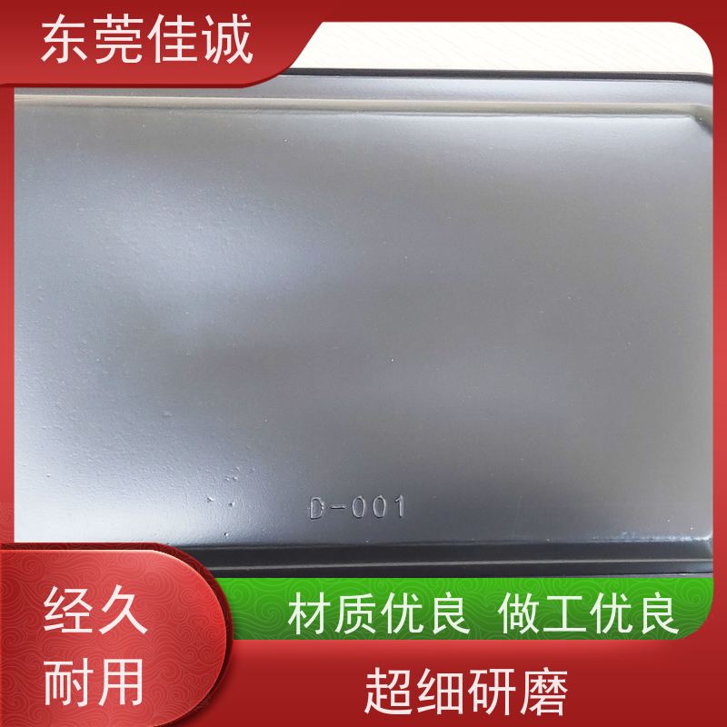 东莞佳诚 高阻隔 的 牛肉贴体包装托盒 质量优质 