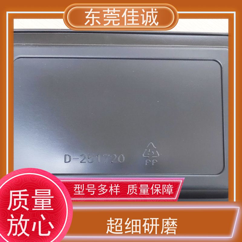 东莞佳诚 食品保鲜用  鸡肉贴体包装盘 品质可靠