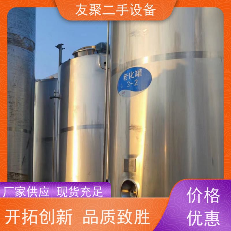 耐酸碱 液体存储设备 密封式设计 卧式立式大型化工 不锈钢储罐