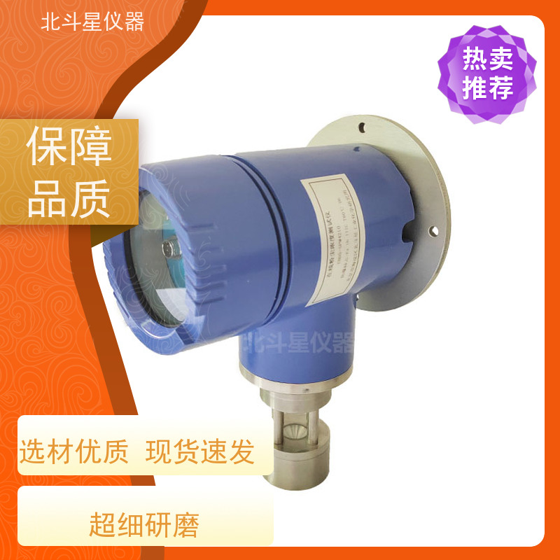 北斗星仪器 工厂车间 粉尘快速测定仪 电厂作业环境