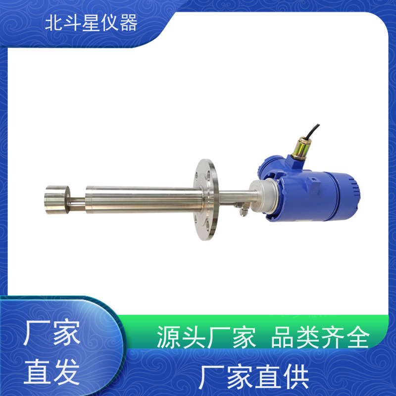 北斗星仪器 插入式 粉尘浓度报警探测器 金属矿业作业环境