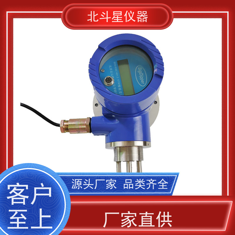 北斗星仪器 工厂车间 粉尘浓度变送器 防爆认证 终身维护