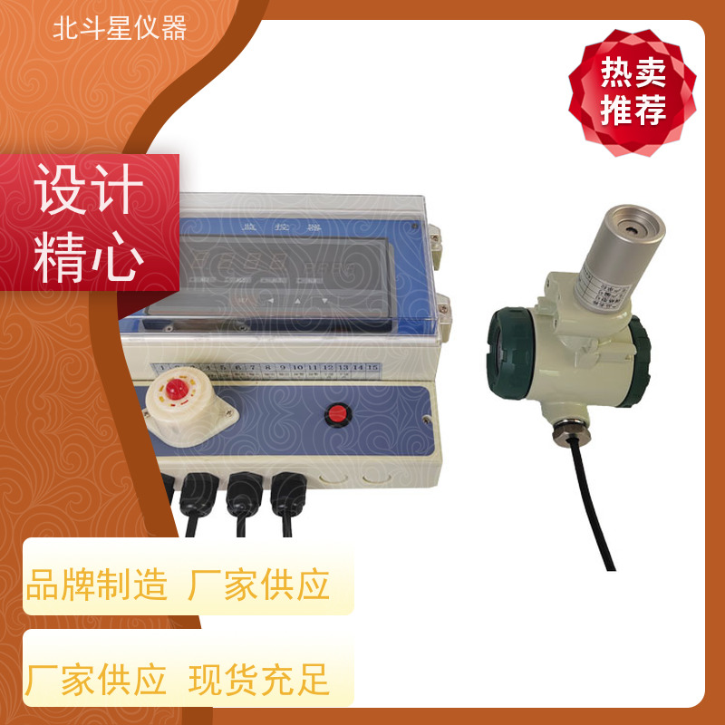 北斗星仪器 核生化 30多年诚信经营品牌 毒剂报警探测器