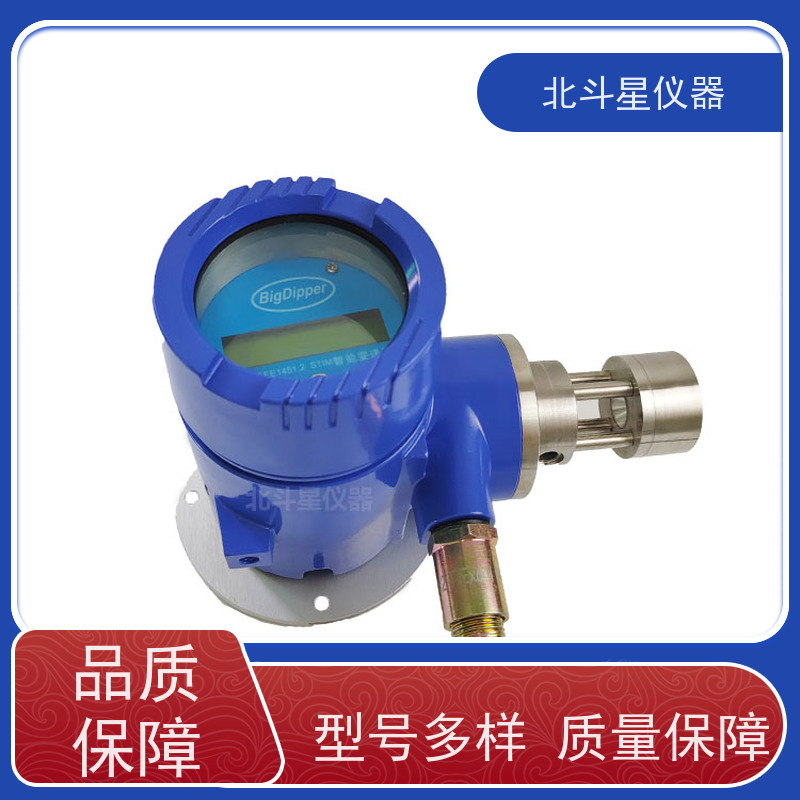 北斗星仪器 壁挂式 粉尘污染监测仪 外壳防护等级IP65