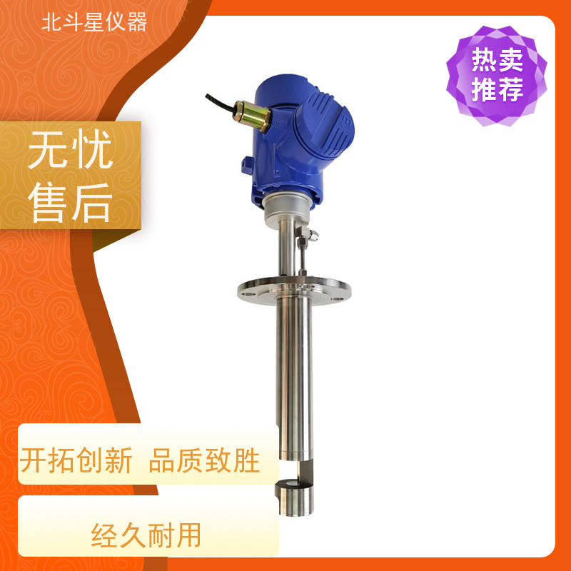 北斗星仪器 插入式 粉尘浓度计 用于疾控中心 卫生监督等