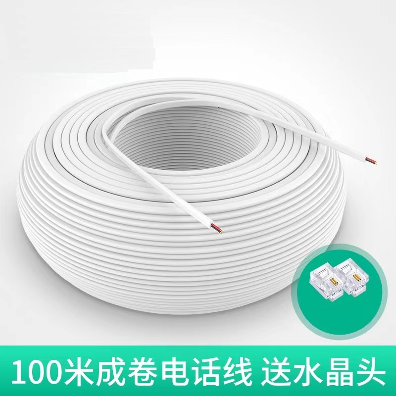 塑料铜芯平护套线BVVB2*1/1.13