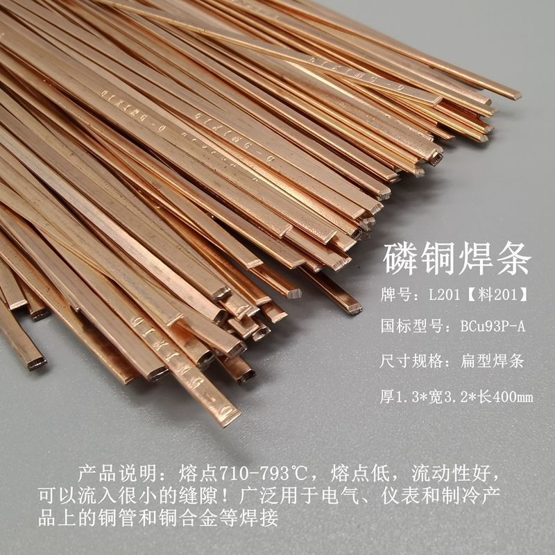 EnDOTecDO*06卡斯特林药芯焊丝EnDOTecDO*06药芯焊丝