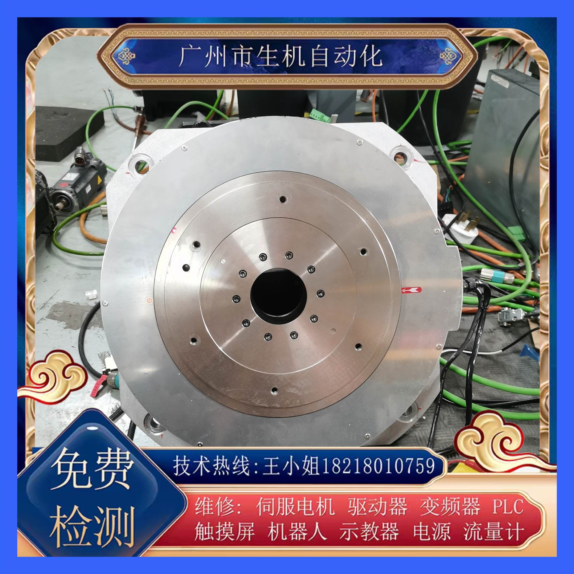 维修直线电机NMR-SFEJA2A-182A免费检测故障 可测试修好质保三个月
