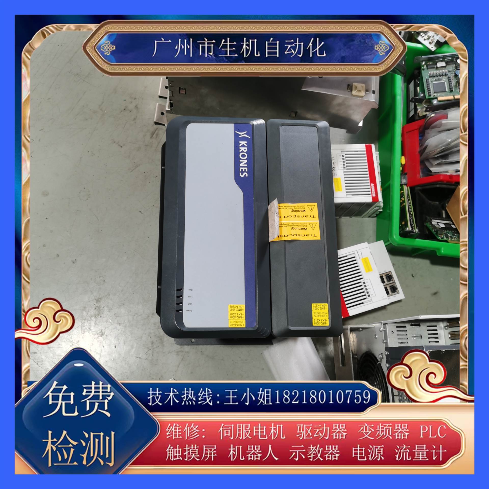 工控机维修5P91:211170.005-05免费检测故障 有测试台多年经验