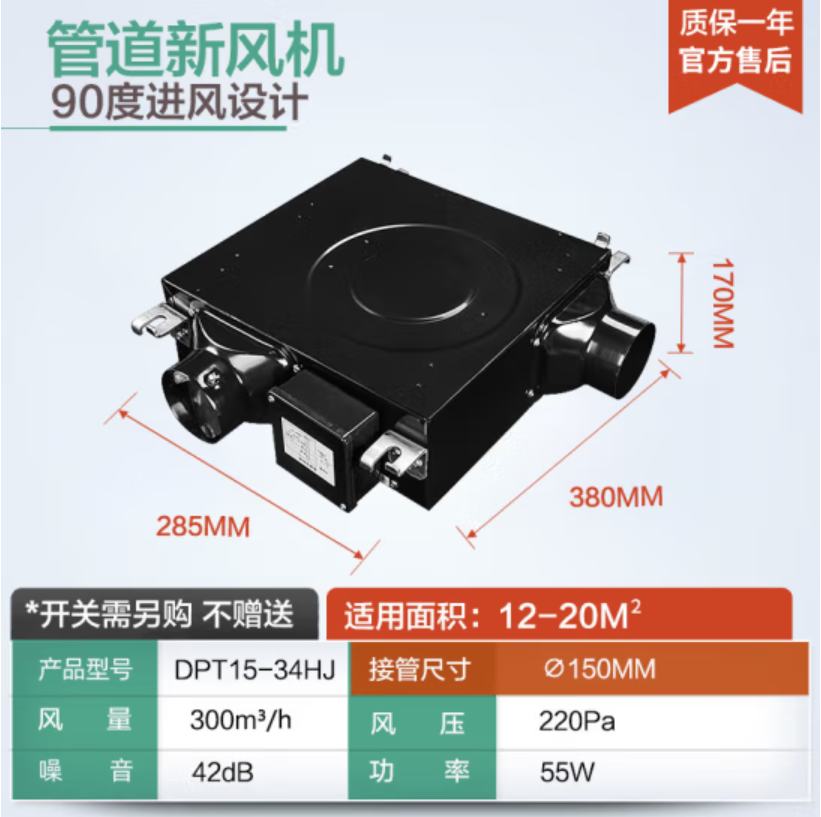 直播间送风机DPT10-24HJ适用于：猿辅导/新东方/高途教育/学而思