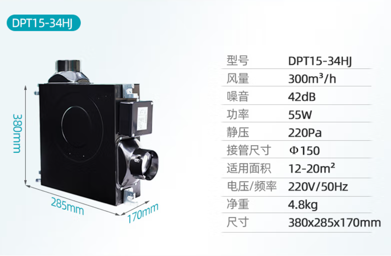 直播间送风机DPT10-24HJ适用于：猿辅导/新东方/高途教育/学而思