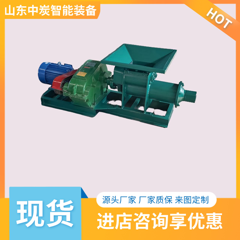 质地均匀矿用挤泥机 坚固耐用矿用挤泥机 矿用挤泥机