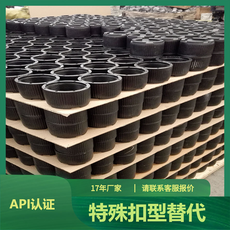 油管护丝钻杆护丝生产转换头护帽