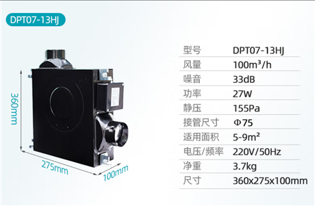 直播间送风机DPT10-24HJ适用于：猿辅导/新东方/高途教育/学而思