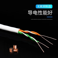 通信电缆DWZB-HPYY 2*2*0.4mm