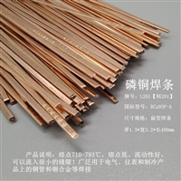 超合金B3焊丝ERNiMo-10镍基合金焊丝