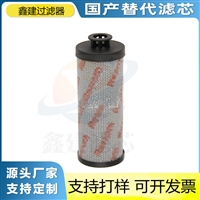 矿山机械铲运机液压油滤芯R928017529旋装液压机油滤清器