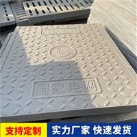中天新材 复合电缆沟盖板 市政工程施工适用 耐磨 耐化学腐蚀