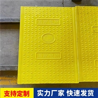 中天 复合电缆沟盖板 隧道盖板 抗阻燃 防静电 款式齐全