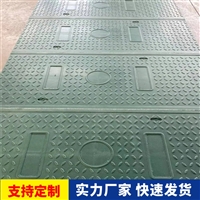 中天 复合电缆沟盖板 隧道盖板 厂家 用料扎实 电气绝缘性好