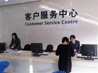 重庆渝中日立柜机空调24小时维修电话//全市各区服务热线