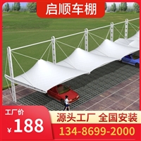 200平方停车场使用的电动自行车棚造价