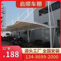 全新设计效果图，小区电瓶车白色雨布充电桩